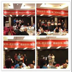 【項目聚焦?務(wù)實創(chuàng)新】2019順益體系（集團）第二屆表面處理&金屬加工集訓(xùn)會圓滿結(jié)束！180.png
